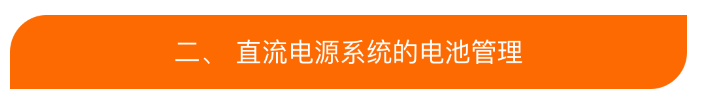 维谛精密空调维谛UPS电源维谛蓄电池维谛微模块